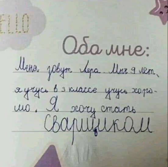 Тяжело без мужика-то поди?