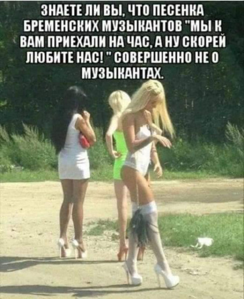 Картинки и мемы, всем хороших выходных