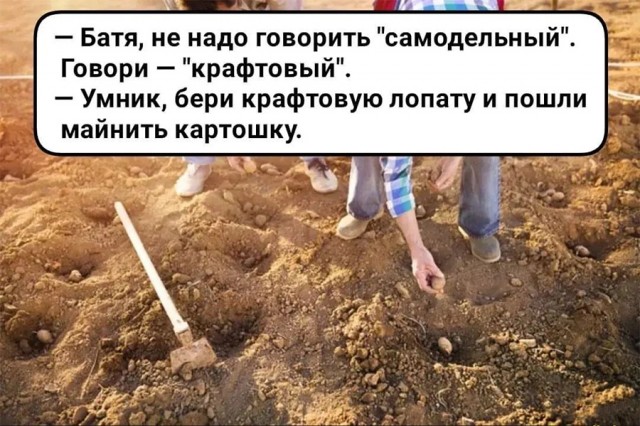 Картинки и мемы. Выходные близко...
