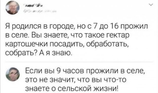 Забавные комментарии из социальных сетей (13.02.23)