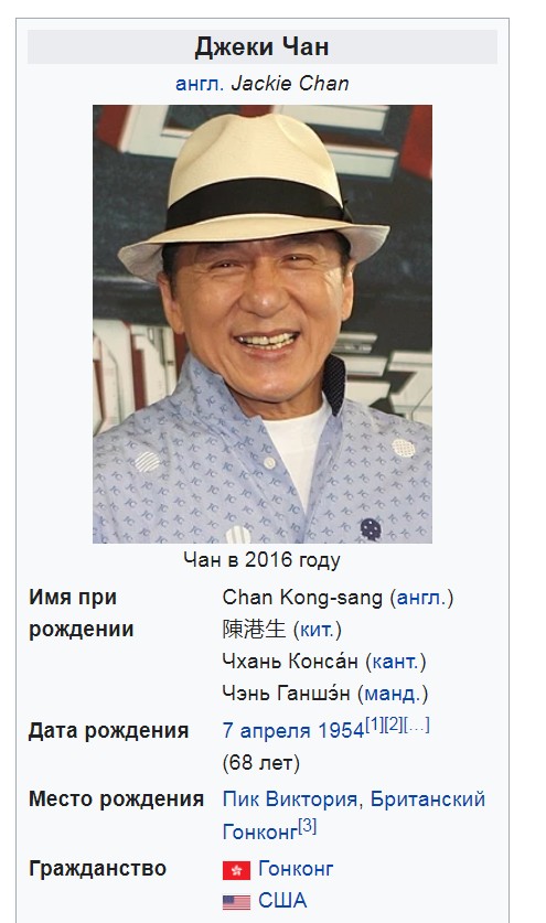 Джеки Чан - сам себе каскадёр: чем актёру обернулись опасные трюки