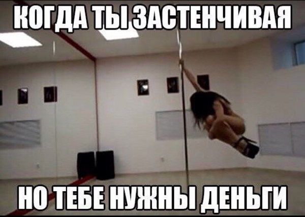 Пошлость, шутки, два ствола