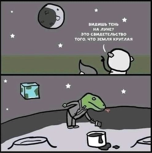 Так себе картинки 07.03.23