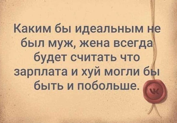 Пятница. И немного слегка пошлых картинок с надписями и без 16+ (17.09)