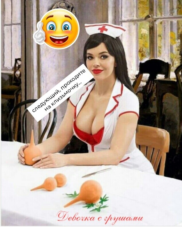 Я чуть-чуть уколю. Больно не будет
