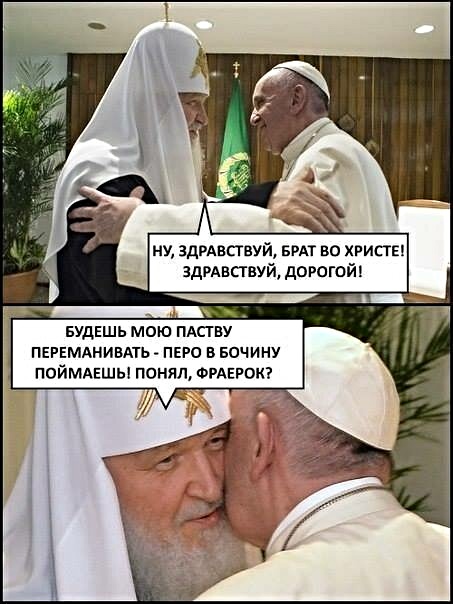 Не убоюсь я зла, ибо злом я и являюсь