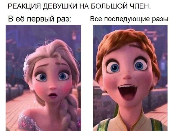 Немного пошлых картинок 08.05.23