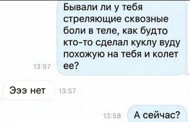 Так себе картинки 29.05.23