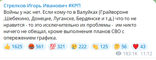 7 человек пострадали при обстреле ВСУ в Белгородской области — Гладков