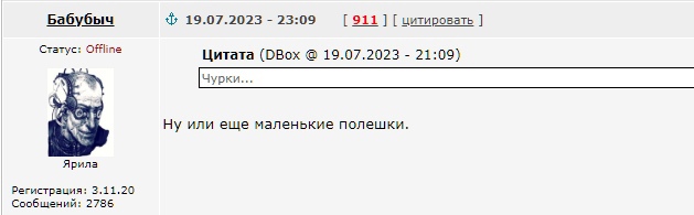 Тело ребенка с ножевыми ранениями нашли в парке в Москве