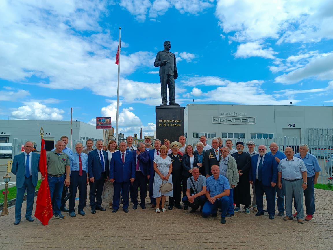 сталин набережная