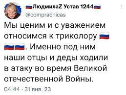 В Москве задержали пенсионера с сине-желтым букетом