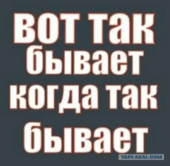 Репортаж с места событий