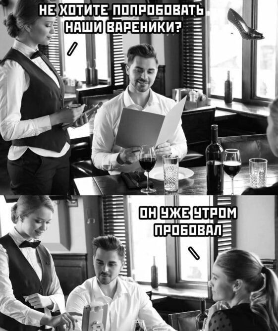 Юмор в картинках и без