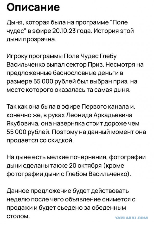 В Москве к компании ребят подошёл неизвестный и предложил купить у него коробку с сюрпризом за 5000 рублей