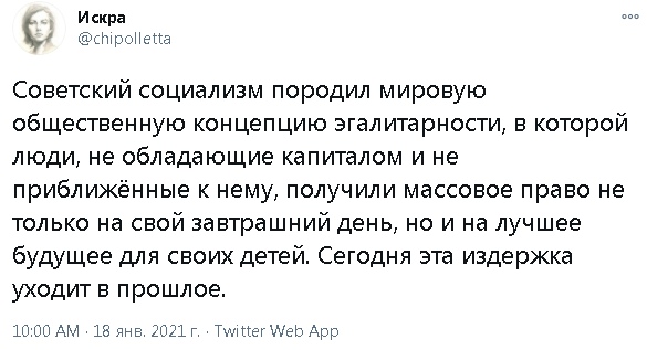 Синюю или красную, какую выберешь ты?
