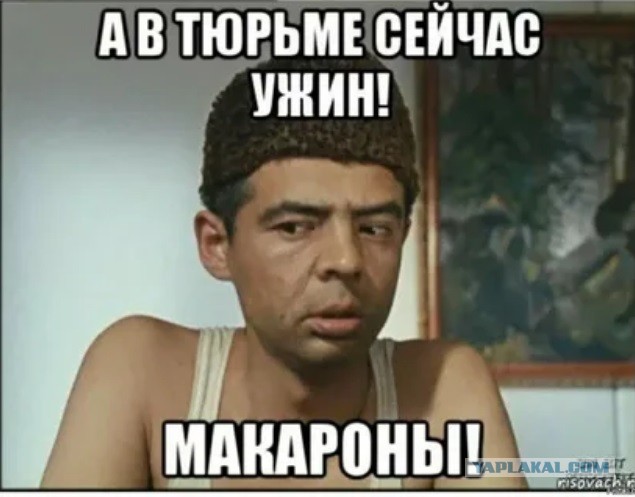Почему осужденные пожизненно так часто доживают до глубокой старости?