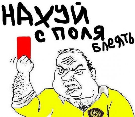 Противостояние