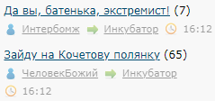 До гроба - буквально