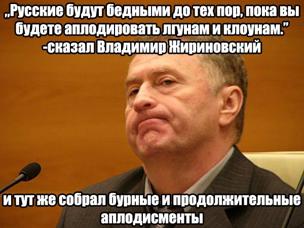 Вот были же...