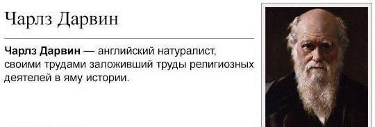 Слава Богу - я атеист 10.