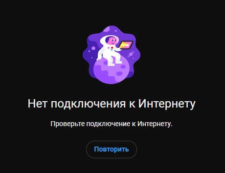YouTube у всех лег?
