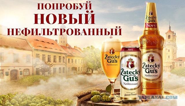 Какое пиво пить в сегодняшнее время?
