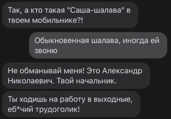 ТРРРРРидцать тРРРРРи от 22 маРРРРта!