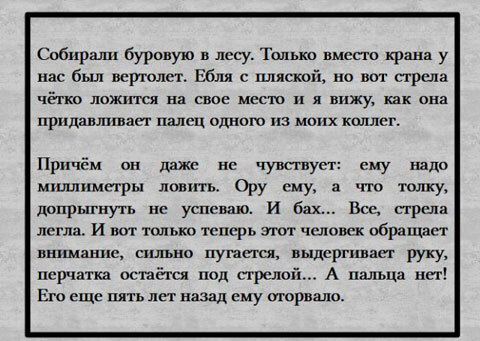 Так себе картинки 12.05.24