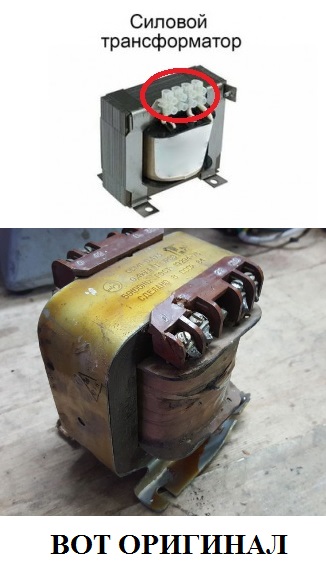 Силовой трансформатор vs Импульсный трансформатор