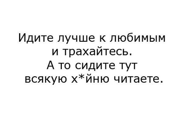 Юмор в картинках и без