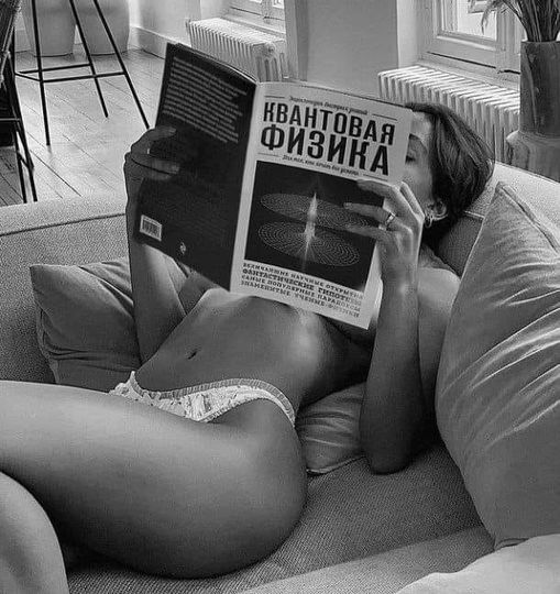 Это вам не это
