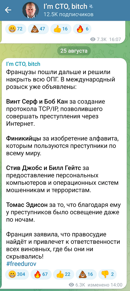 "Представьте, что сейчас 1994 год"