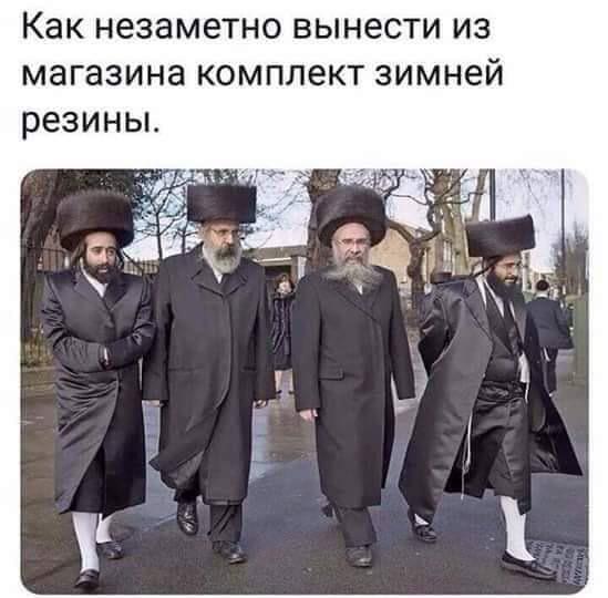 Мракобесие и Наука