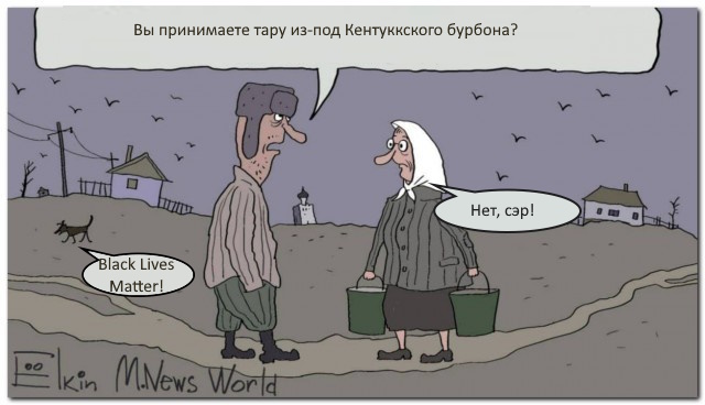 Чё там?