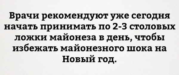 Отборные баяны 10-летней выдержки - SCIENCE 2.0 edition