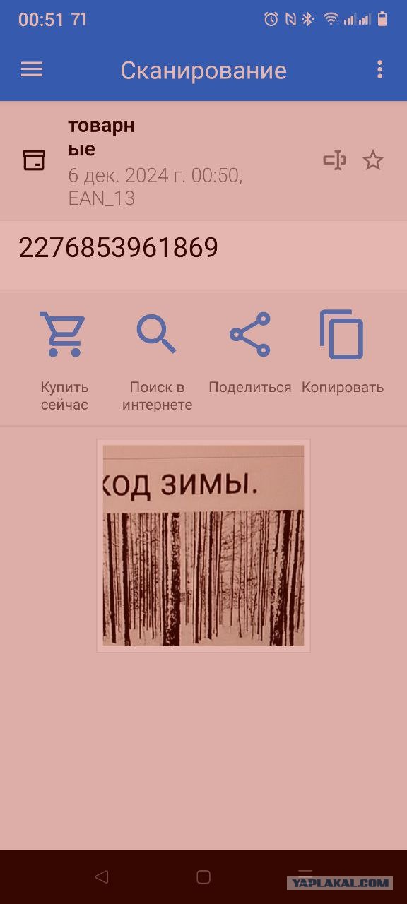Так себе картинки 05.12.24
