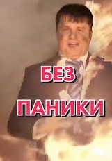 Чёрное море мазут