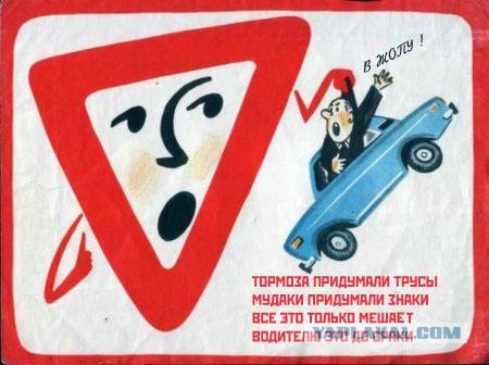Плакаты по технике безопасности