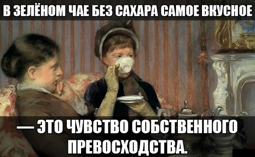 Очередь за забором