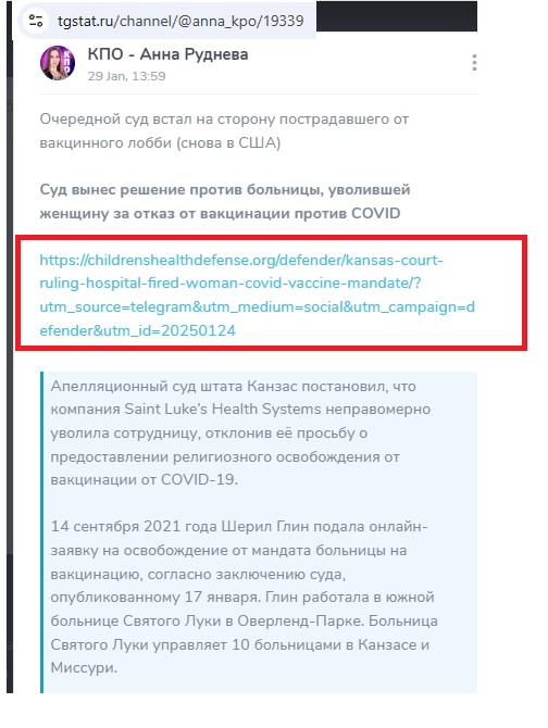 Ковид, Цифровая валюта и прочие радости