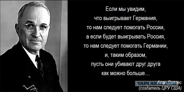 Back in USSR (20.02)