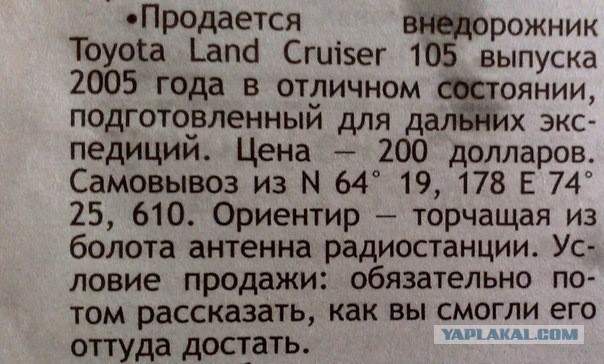Рыбаки пытаются спасти "Мерседес", уходящий под лёд на Новосибирском водохранилище