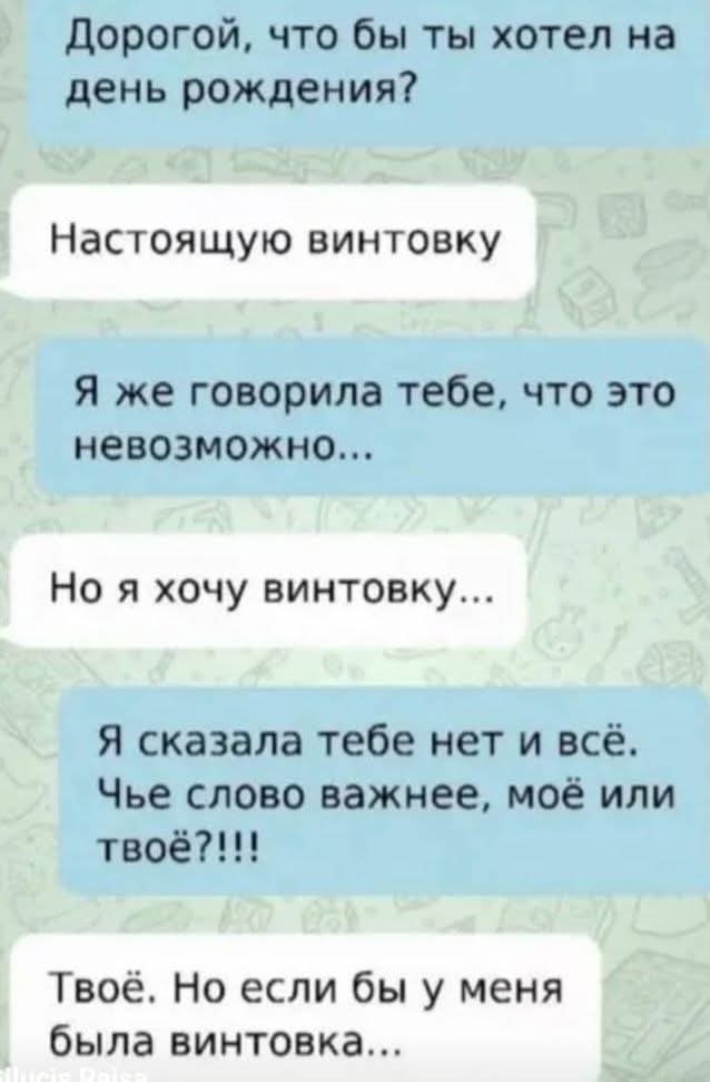 Маленькая пятница 16.04.25