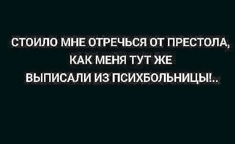 Веселые картинки в среду, практически пятницу 30.04