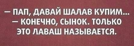 Падонги! Ещё 15 картинок нарыл