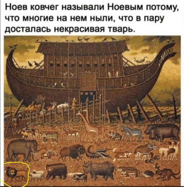 Завалялось тут случайно немного забавных картинок