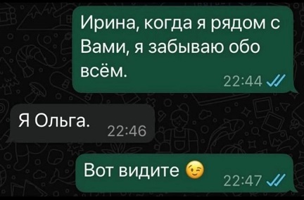Вылезай, приехали!