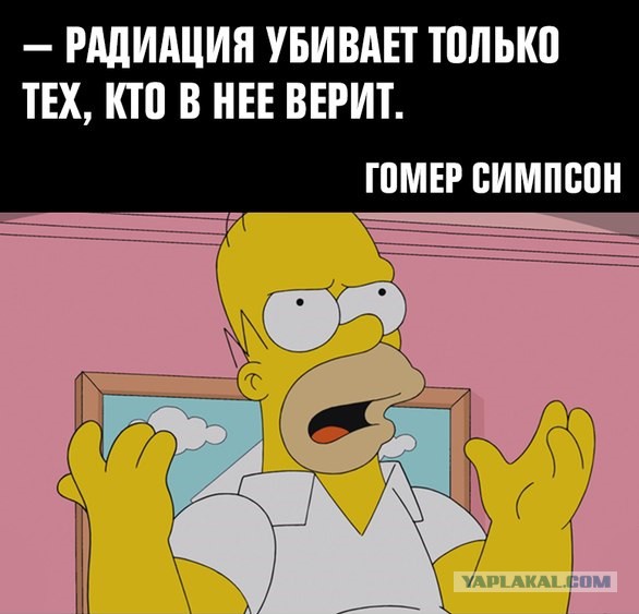 В РПЦ назвали «Симпсонов» лучшим мультсериалом за показ любящей семьи с тремя детьми
