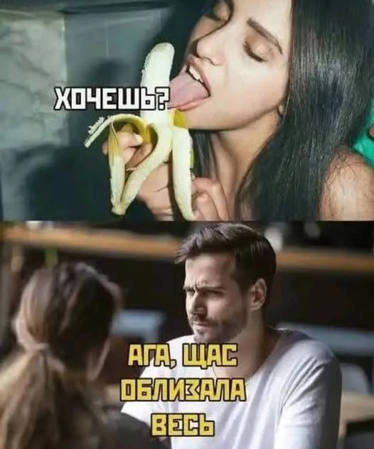 Пятничные бояны